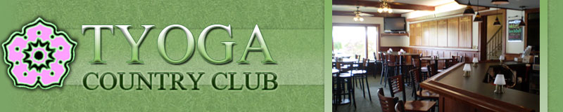 Tyoga Country Club